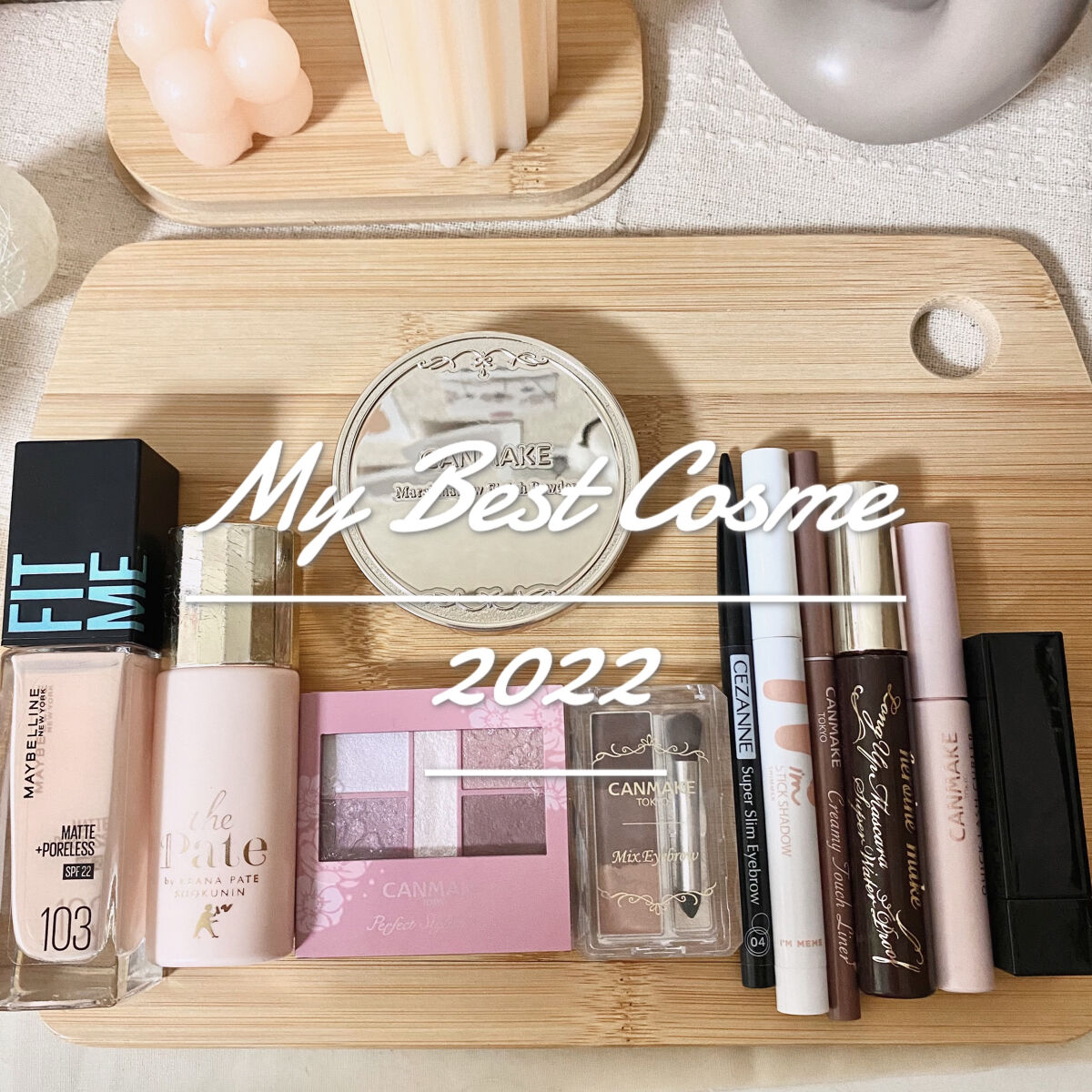 クイックラッシュカーラー/キャンメイク/マスカラ下地を使ったクチコミ（1枚目）