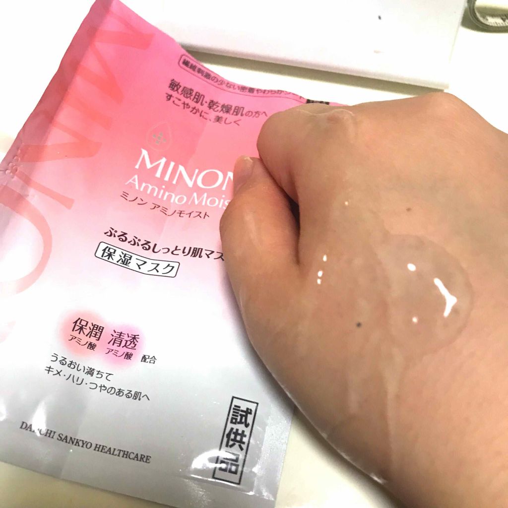 ミノン アミノモイスト ぷるぷるしっとり肌マスク/ミノン/シートマスク・パックを使ったクチコミ(3枚目)