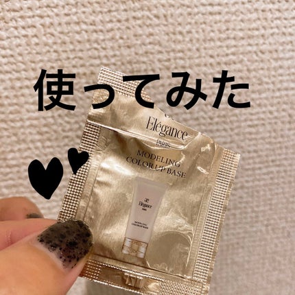 エレガンス モデリング カラーアップ ベース/Elégance/化粧下地を使ったクチコミ(1枚目)
