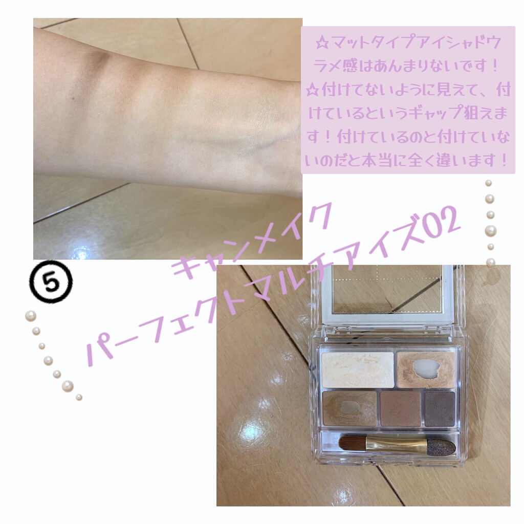 スキニーリッチシャドウ/excel/アイシャドウパレットを使ったクチコミ(6枚目)