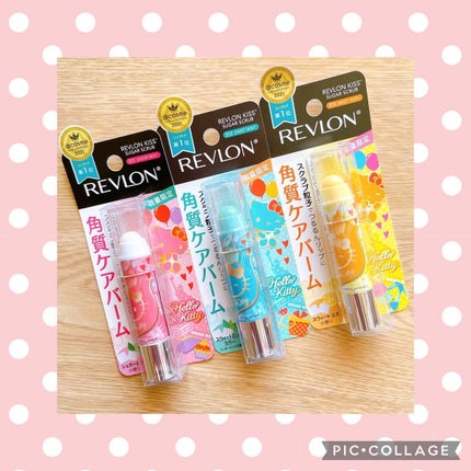 レブロン キス シュガー スクラブ/REVLON/リップスクラブを使ったクチコミ(1枚目)