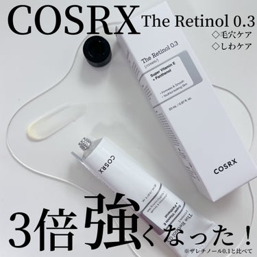 RXザ・レチノール0.3クリーム/COSRX/フェイスクリームを使ったクチコミ（1枚目）