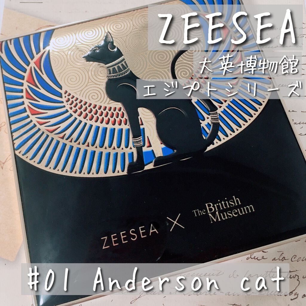 大英博物館 エジプトシリーズ アイシャドウパレット/ZEESEA/アイシャドウパレットを使ったクチコミ(1枚目)