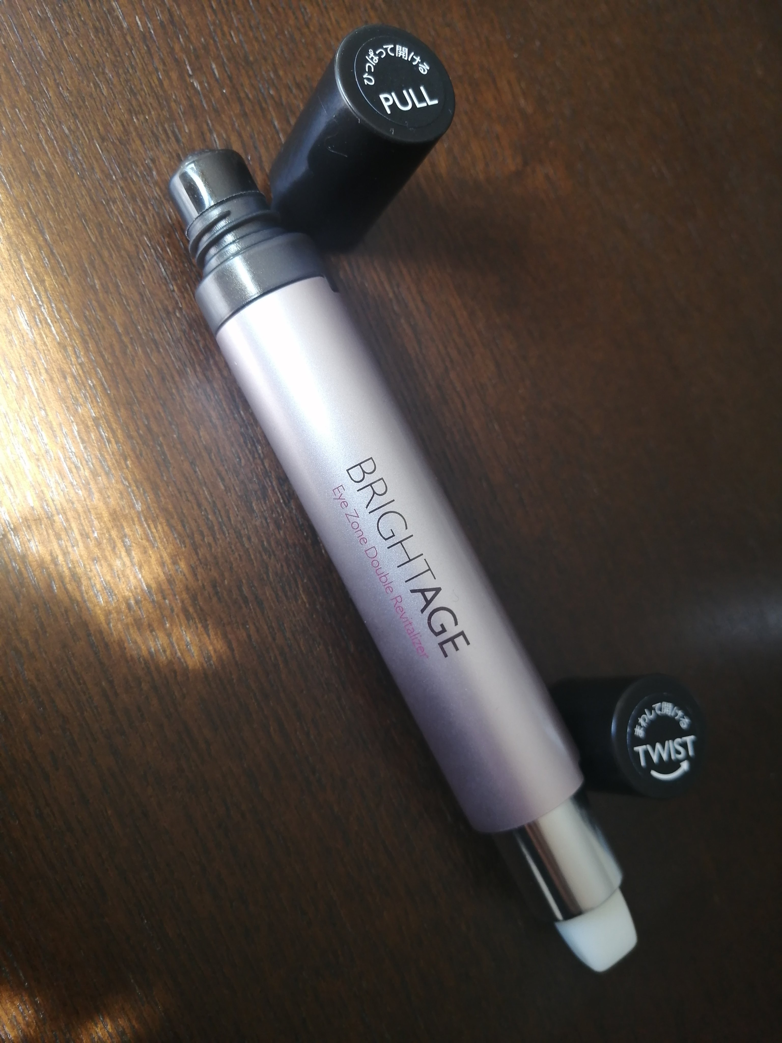 アイゾーン ダブルリバイタライザー/BRIGHTAGE/アイケア・アイクリームを使ったクチコミ（1枚目）