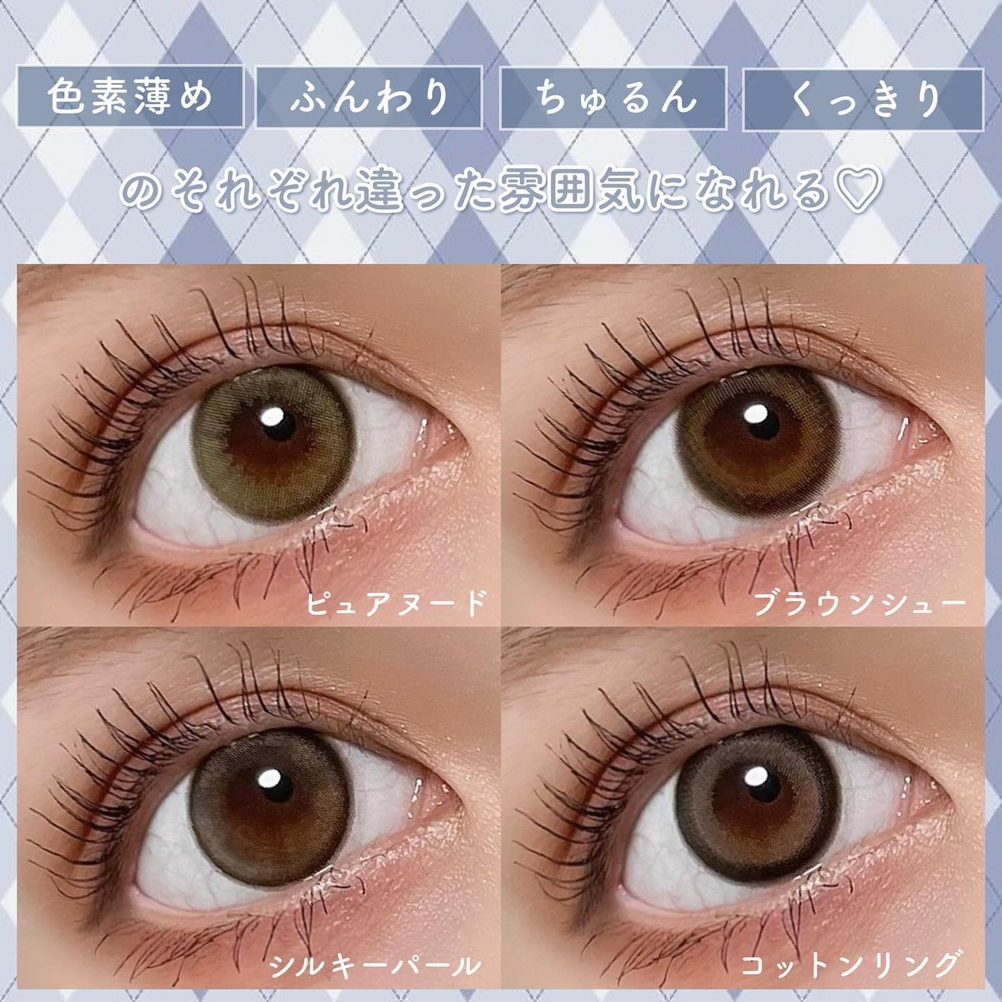 ManaðŠ on LIPS ãæ°ã«ã©ã³ã³ãã©ã³ããmelloewãç»å Žðð»ïžâªðãã¡ããã¡ã..ãïŒ6æç®ïŒ