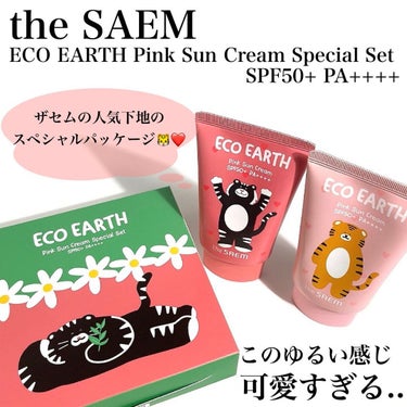 Pickmi.Beauty on LIPS 「🌷🐯🌷🐯🌷🐯🌷🐯🌷もっと評価されるべきアイテム！theSAEM..」（3枚目）