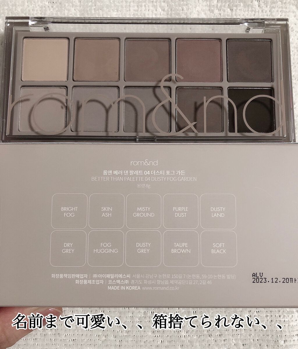 プリズム パウダーアイカラー/リンメル ロンドン/単色アイシャドウを使ったクチコミ(2枚目)