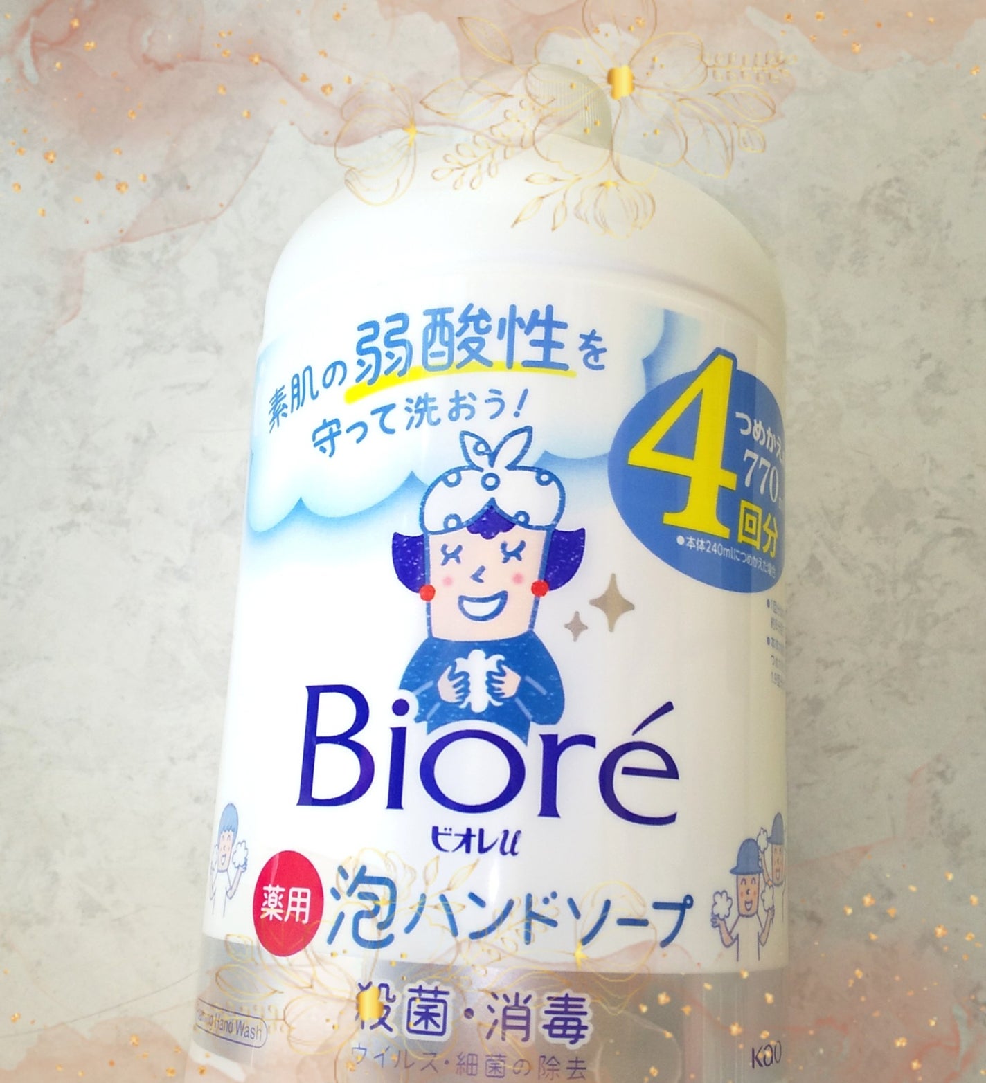 泡ハンドソープ/ビオレu/ハンドソープを使ったクチコミ(1枚目)