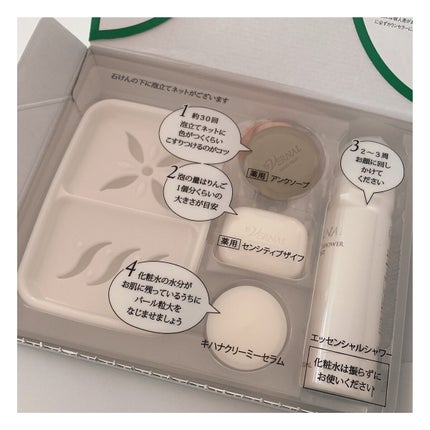 センシティブザイフ/ヴァーナル/洗顔石鹸を使ったクチコミ(2枚目)