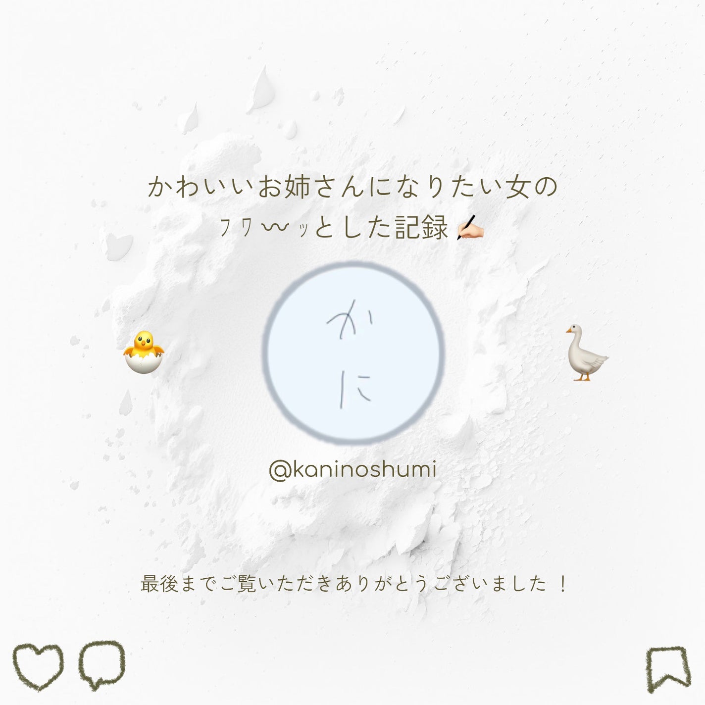 むっちリップR/b idol/口紅を使ったクチコミ(5枚目)