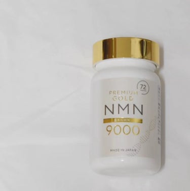 美的ラボ 金のNMN9000のクチコミ「話題のサプリメント！

美的ラボ 金のNMN9000
飲んでみました☺


NMN
（ニコチン.....」（1枚目）