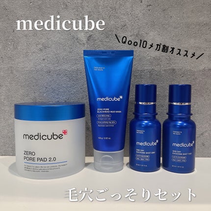 ゼロ1DAYエクソソームショット7500/MEDICUBE/美容液を使ったクチコミ(1枚目)