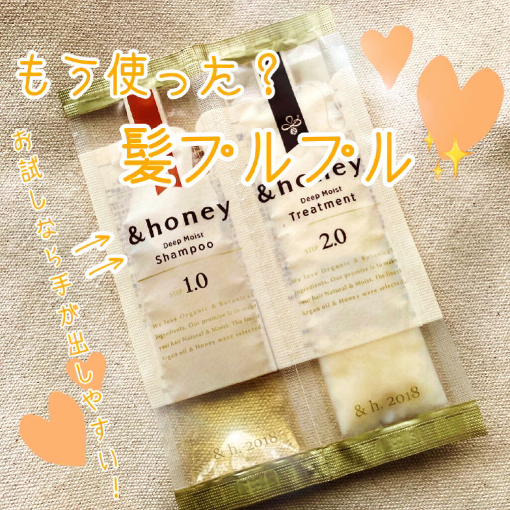 
予想以上のぷるぷる髪✨🐝

【&honey　ディープモイスト シャンプー1.0／ヘアトリートメント2.0】

✂ーーーーーーーーーーーーーーーーーーーー

お試しをずっと前に買っていたんですが
なかなか試すことができなくt((めんどかっ