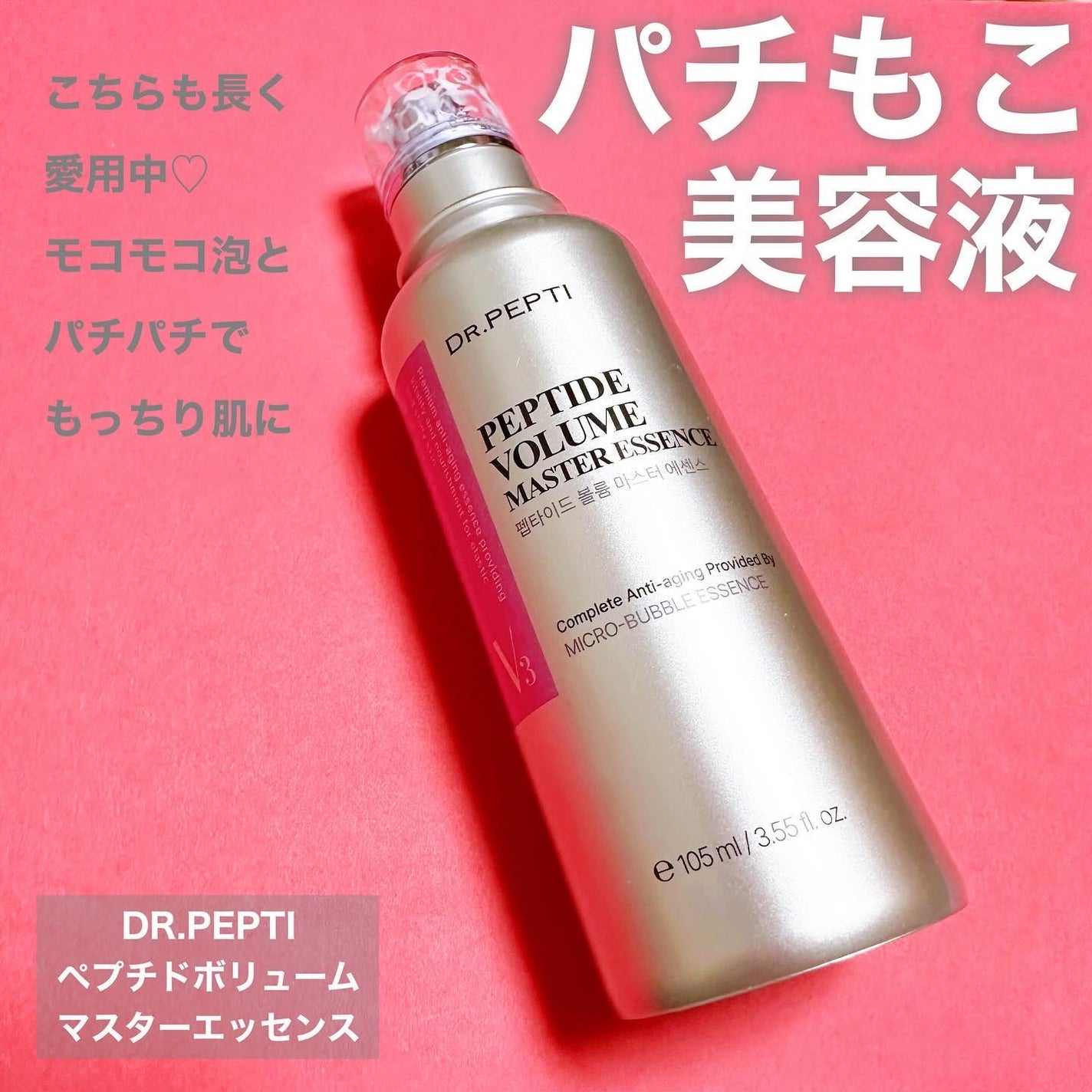 ディーセス エルジューダ エマルジョン/エルジューダ/ヘアミルクを使ったクチコミ(4枚目)