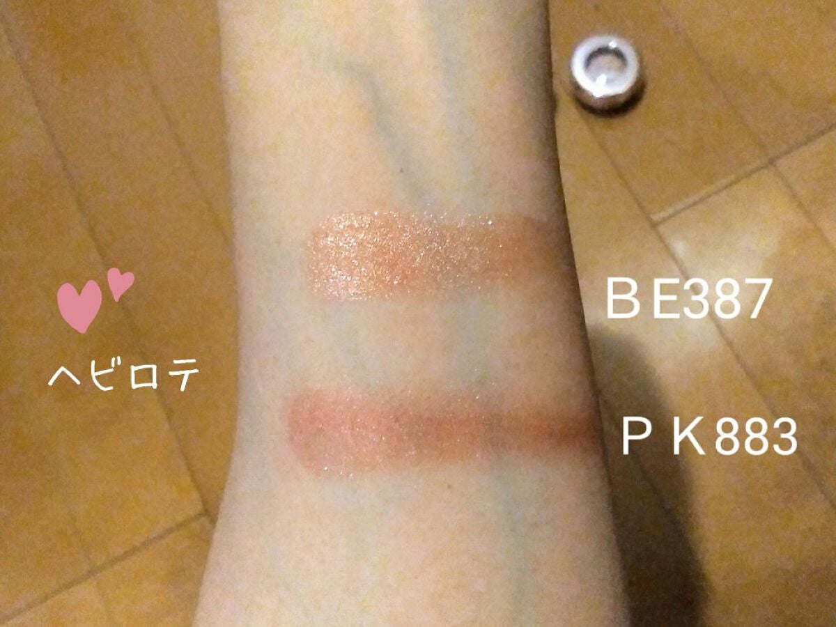 アイグロウ ジェム/DECORTÉ/ジェル・クリームアイシャドウを使ったクチコミ(2枚目)