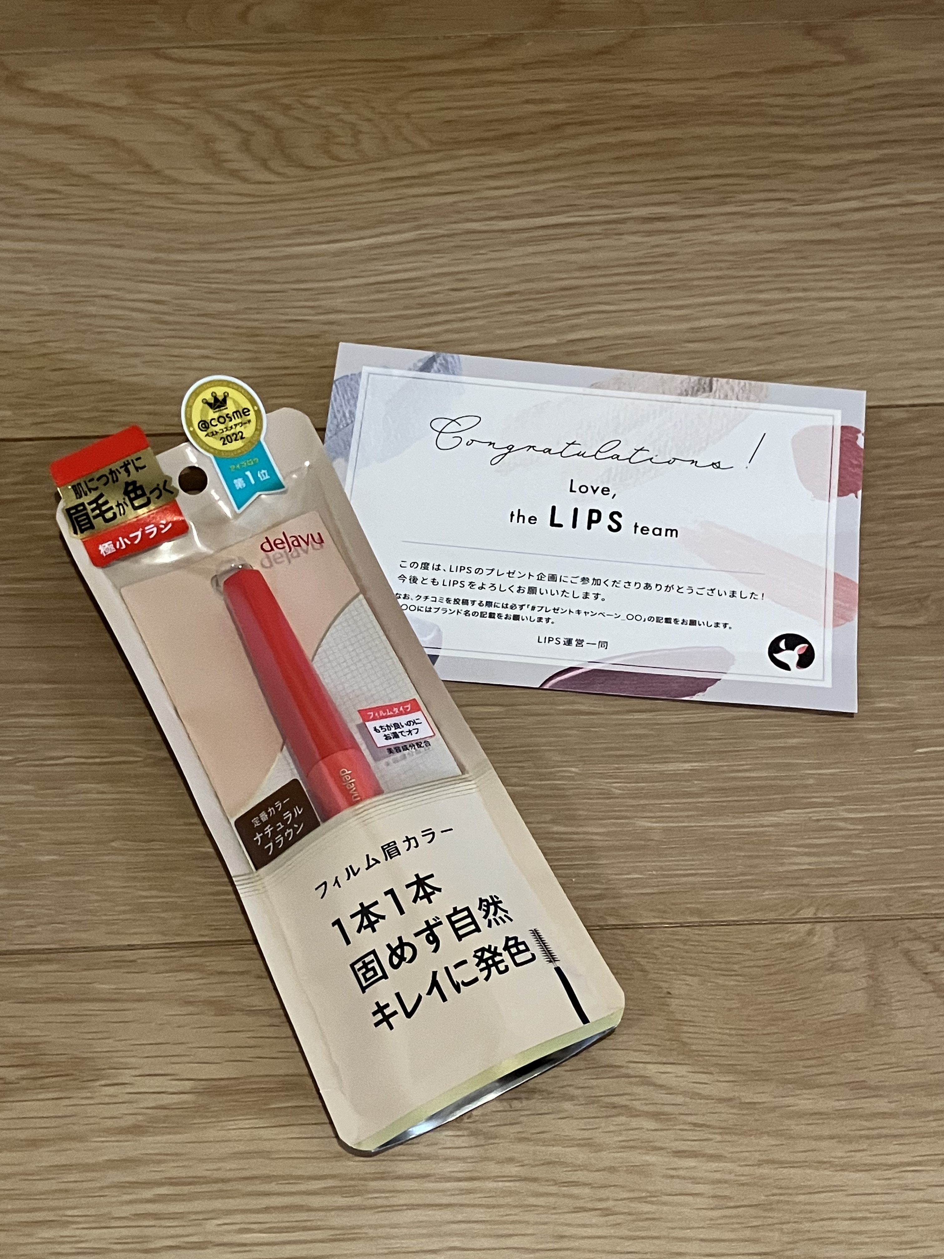 フィルム眉カラー/デジャヴュ/眉マスカラを使ったクチコミ（1枚目）