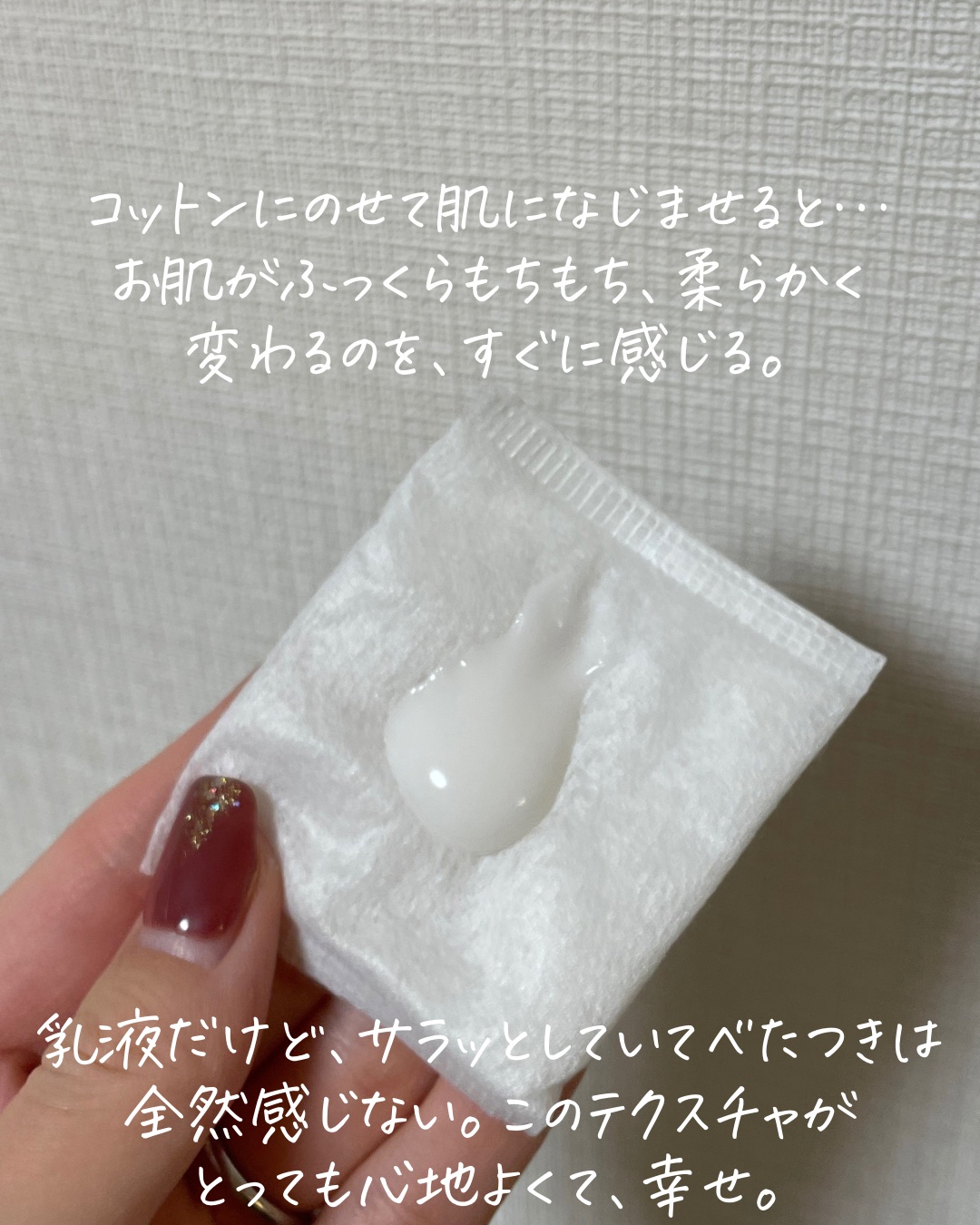 AQ アブソリュート エマルジョン マイクロラディアンス Ⅱ/DECORTÉ/乳液を使ったクチコミ（3枚目）