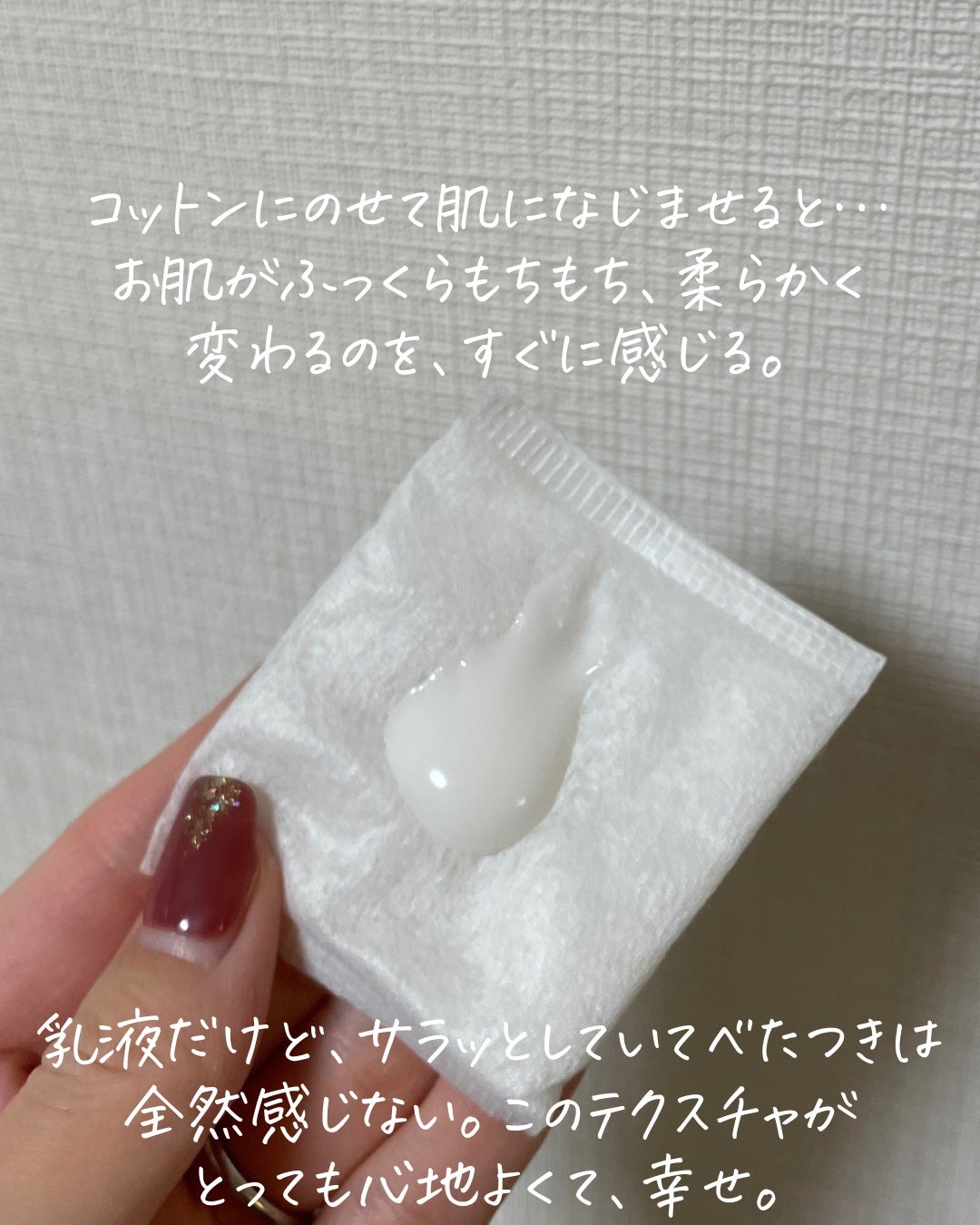 AQ アブソリュート エマルジョン マイクロラディアンス Ⅱ/DECORTÉ/乳液を使ったクチコミ(3枚目)