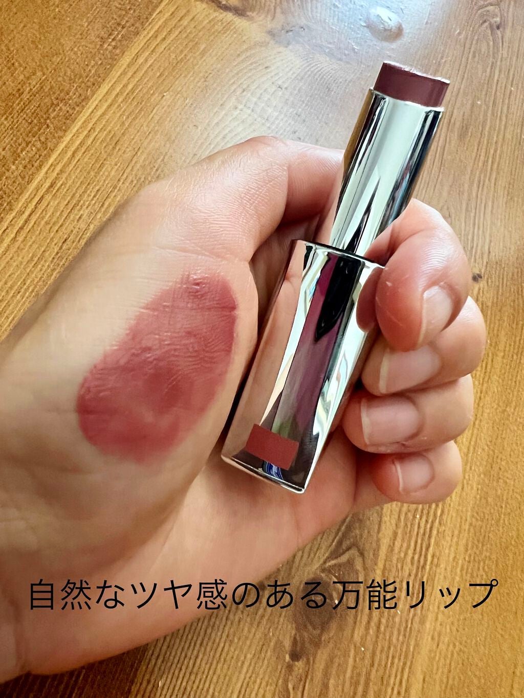 フルーツ&ベジタブル ルージュ/ルバンシュ/口紅を使ったクチコミ(3枚目)