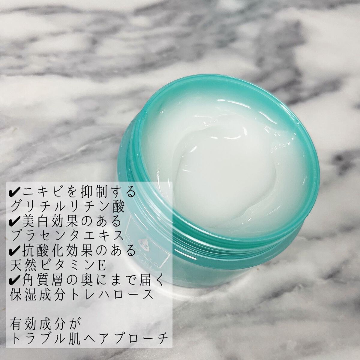 ナイアクネ オールインワンジェル/naiacne/オールインワン化粧品を使ったクチコミ(2枚目)