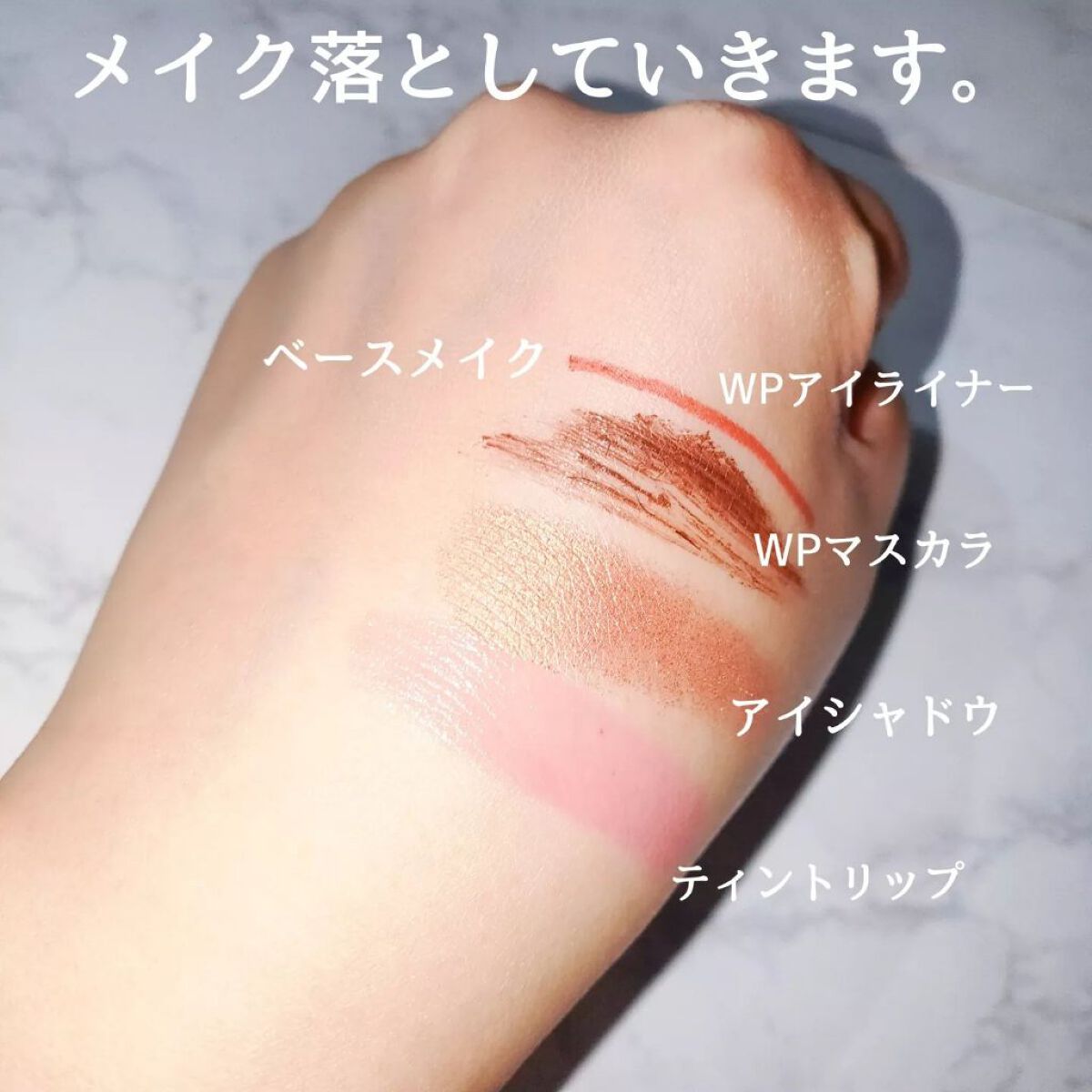 mame on LIPS 「\洗い上がり、感動。さすがとしかいえん/コスメ大好きマンなので..」(5枚目)