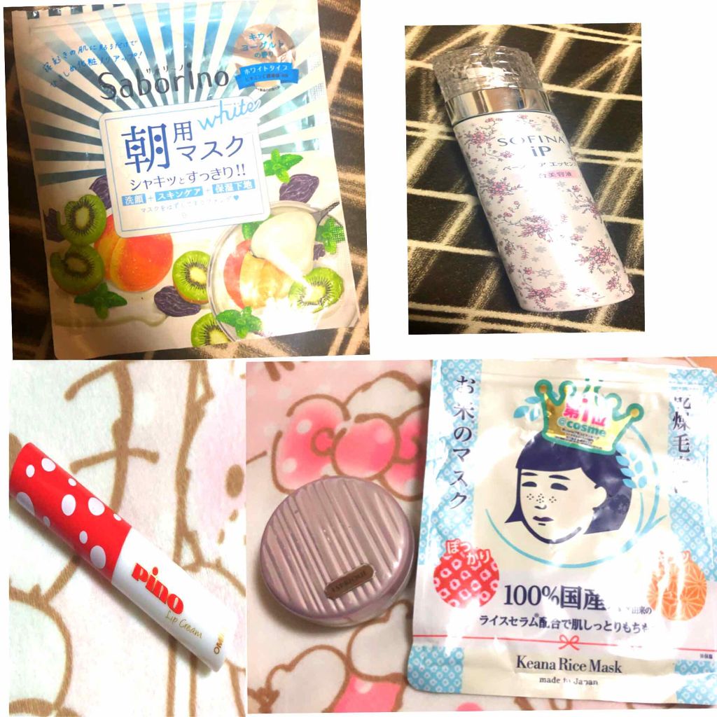 目ざまシート フレッシュ果実のホワイトタイプ/サボリーノ/シートマスク・パックを使ったクチコミ（1枚目）