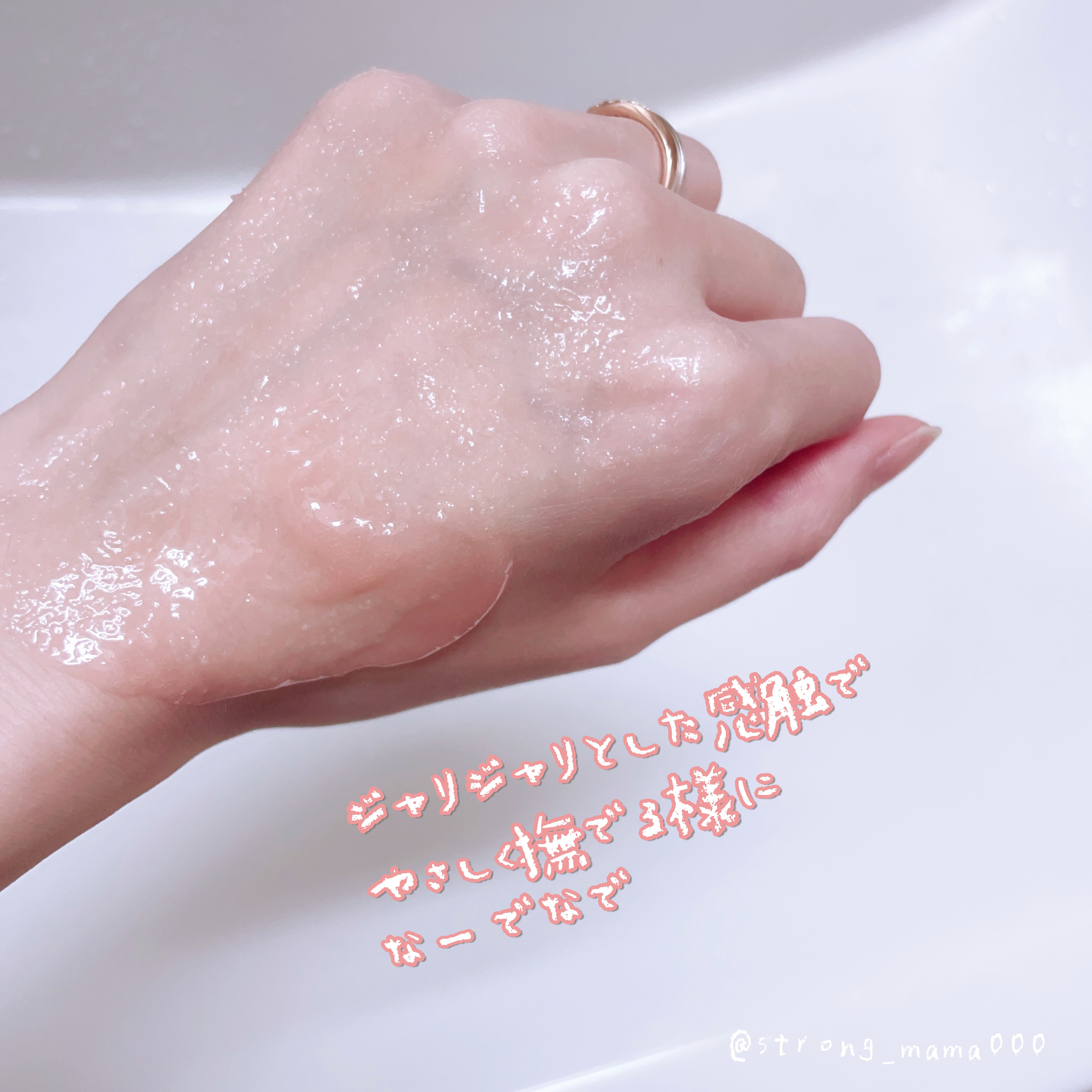 レッドシカボディスクラブ 270g/MEDICUBE/ボディスクラブを使ったクチコミ（2枚目）