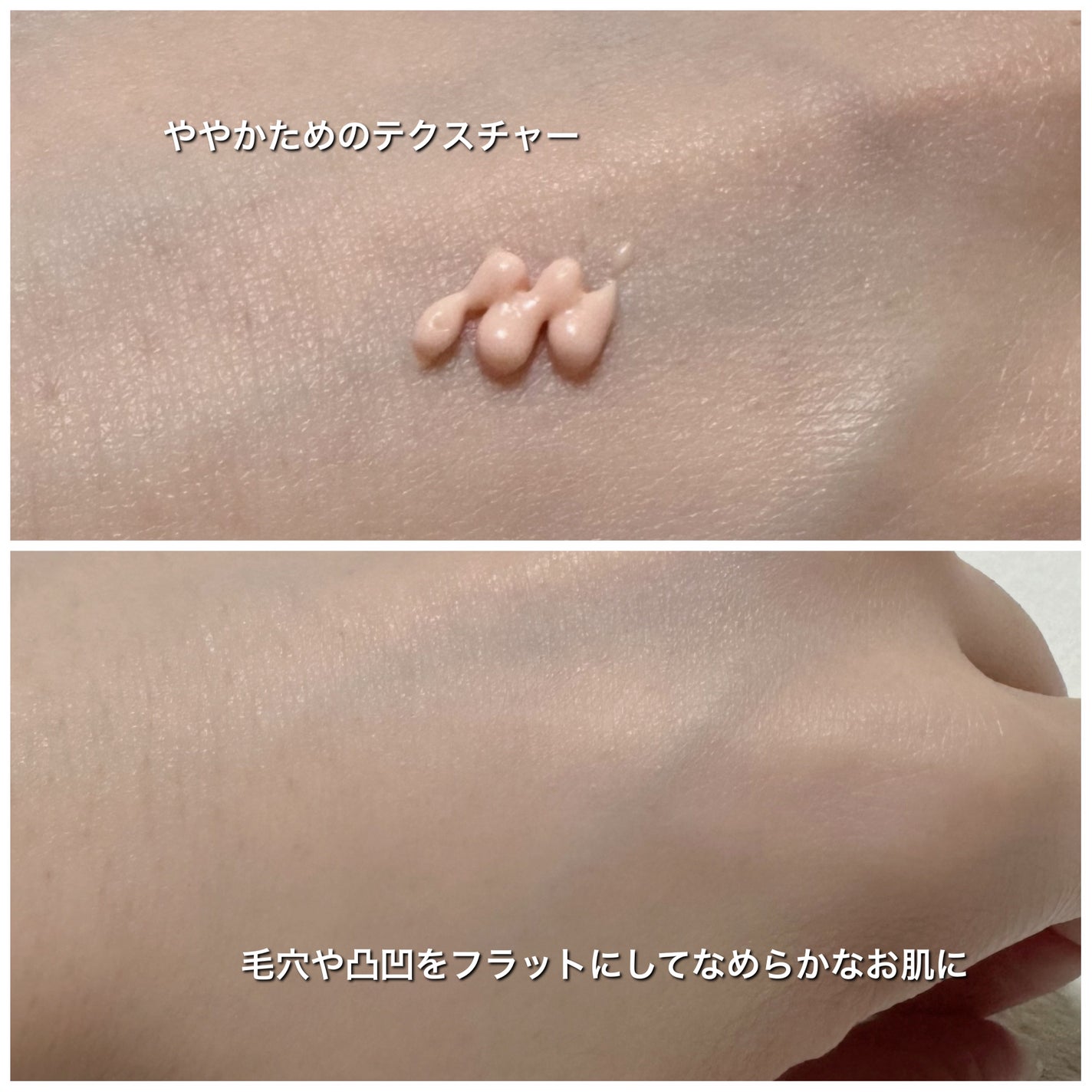 デリケートシルクベールアートプライマー/TFIT/化粧下地を使ったクチコミ(3枚目)