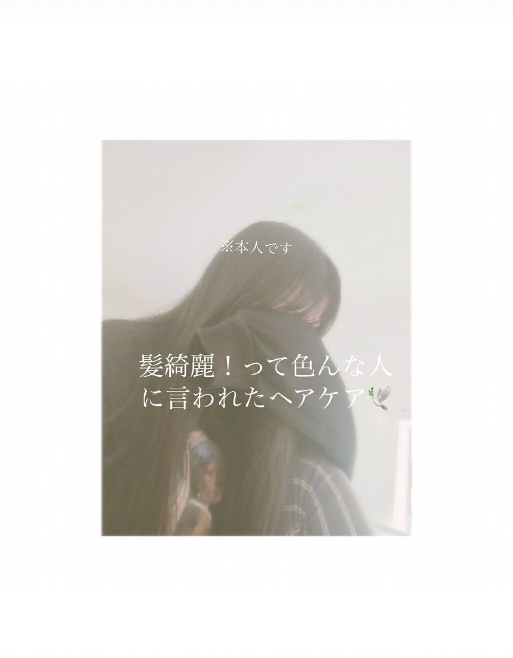 ヘアーオイル【トリートメント】/ellips/ヘアオイルを使ったクチコミ(1枚目)