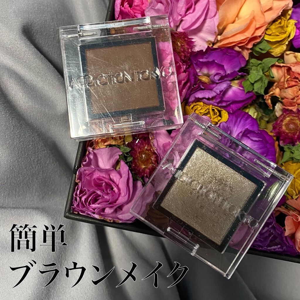 アディクション ザ アイシャドウ マット 009M Bad Love/ADDICTION/単色アイシャドウを使ったクチコミ（1枚目）