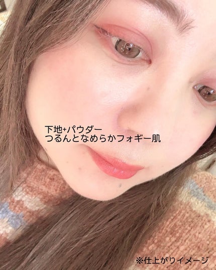 スムージング ファンデーション プライマー/PAUL & JOE BEAUTE/化粧下地を使ったクチコミ(7枚目)