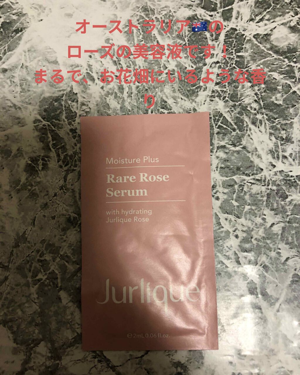 ジュリーク ローズミスト バランシング Limited Ediionのクチコミ「ジュリークローズコレクション
ローズセラム美容液を
使用しました✨

オーストラリア🇦🇺が原産.....」（1枚目）