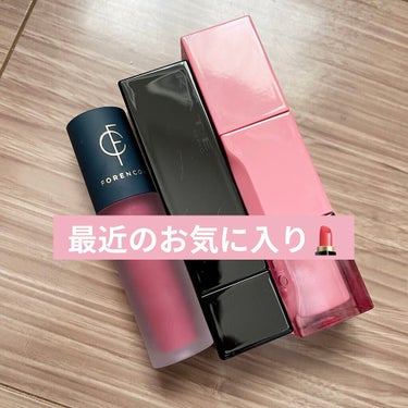 デューイ シロップ ティント 01 HANNAM IN RED/CLIO/口紅を使ったクチコミ（1枚目）