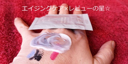 クレンジングクリーム/HAP+R/クレンジングクリームを使ったクチコミ(1枚目)