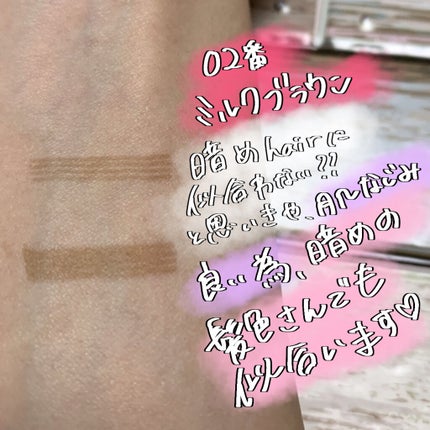 フジコ眉ティントSV/Fujiko/眉ティントを使ったクチコミ(2枚目)