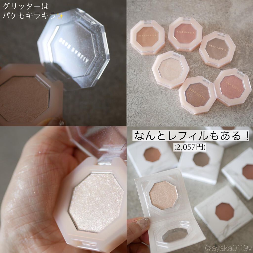 ブルーミング エディション パラダイス ジェリー シングル アイ