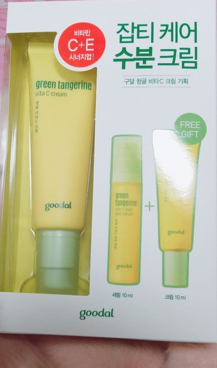 エッセンスサンパクト/VT/化粧下地を使ったクチコミ(2枚目)