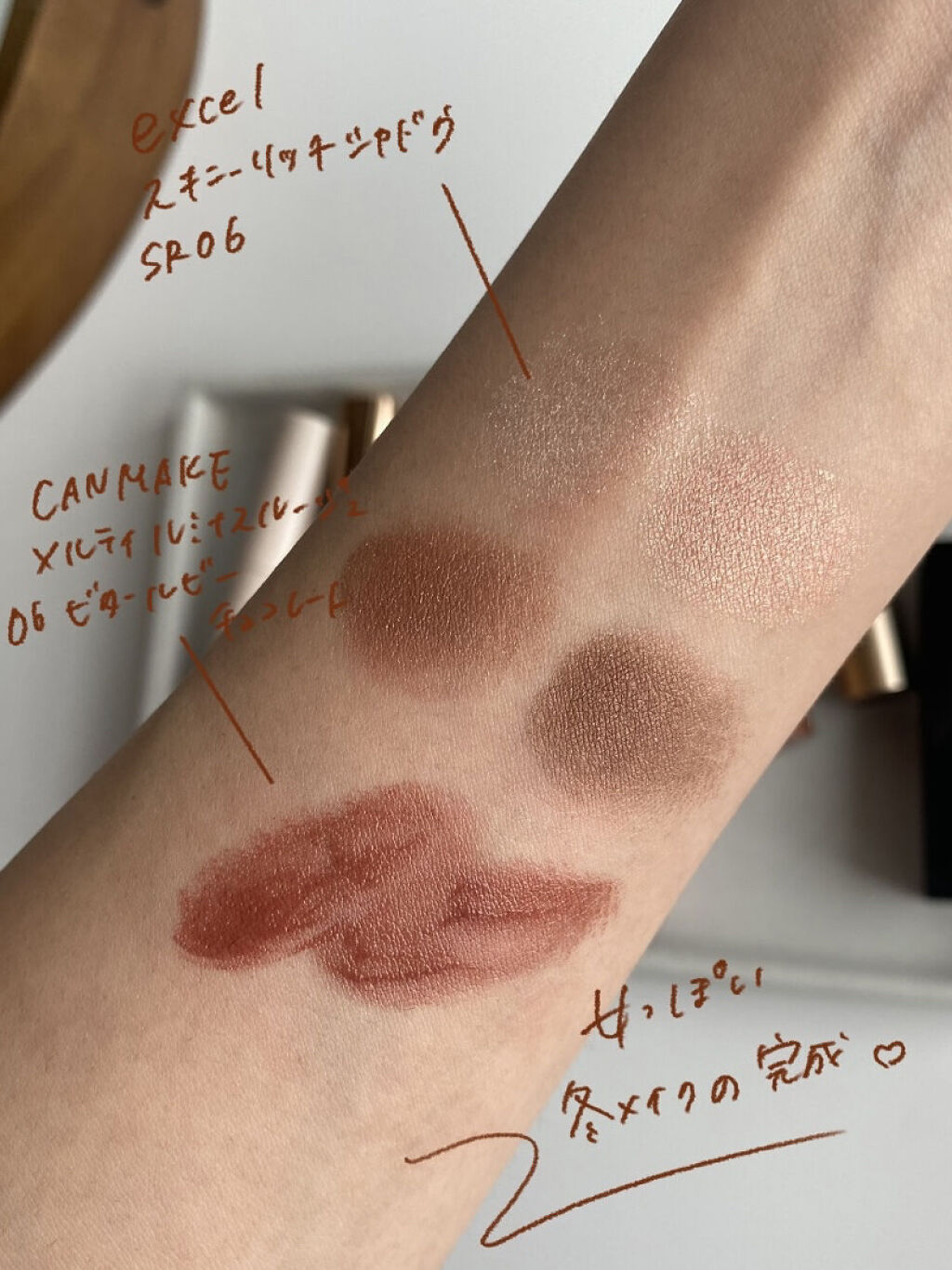 メルティールミナスルージュ/キャンメイク/口紅を使ったクチコミ（2枚目）