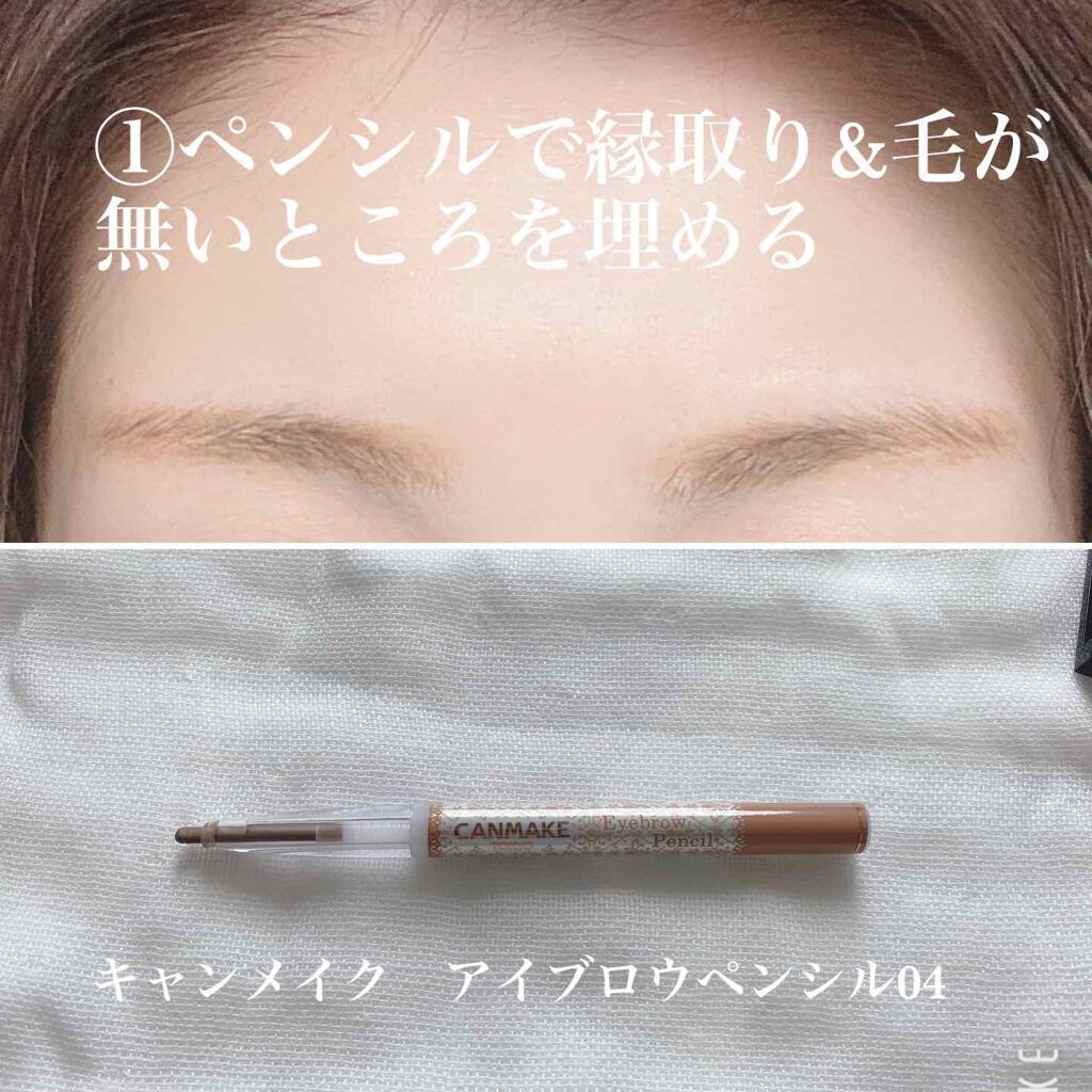 カラーリングアイブロウ/ヘビーローテーション/眉マスカラを使ったクチコミ(2枚目)