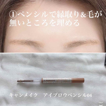 カラーリングアイブロウ/ヘビーローテーション/眉マスカラを使ったクチコミ(2枚目)