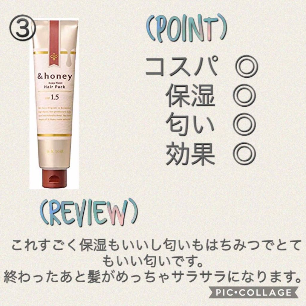 まとめ髪スティック レギュラー/マトメージュ/ヘアワックス・クリームを使ったクチコミ(4枚目)