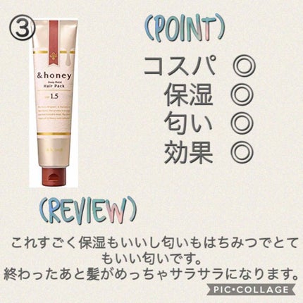 まとめ髪スティック レギュラー/マトメージュ/ヘアワックス・クリームを使ったクチコミ(4枚目)