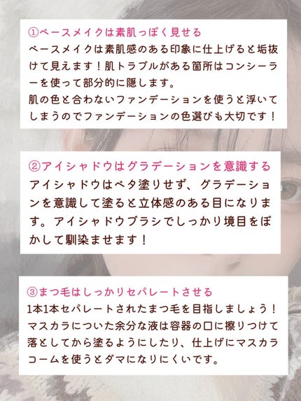 フィルム眉カラー/デジャヴュ/眉マスカラを使ったクチコミ(2枚目)