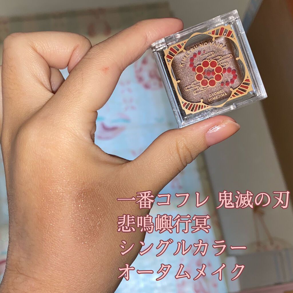 ブラウニッシュ マスカラ BR300 ブラウン/Visée/マスカラを使ったクチコミ（1枚目）