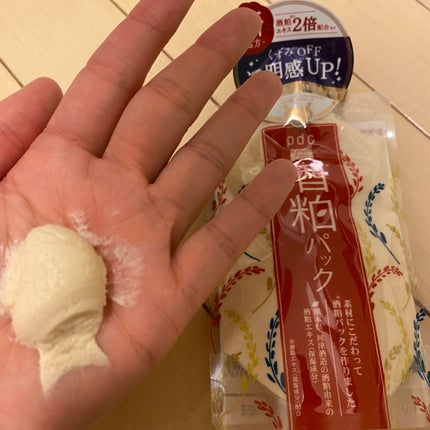 を使ったクチコミ(1枚目)