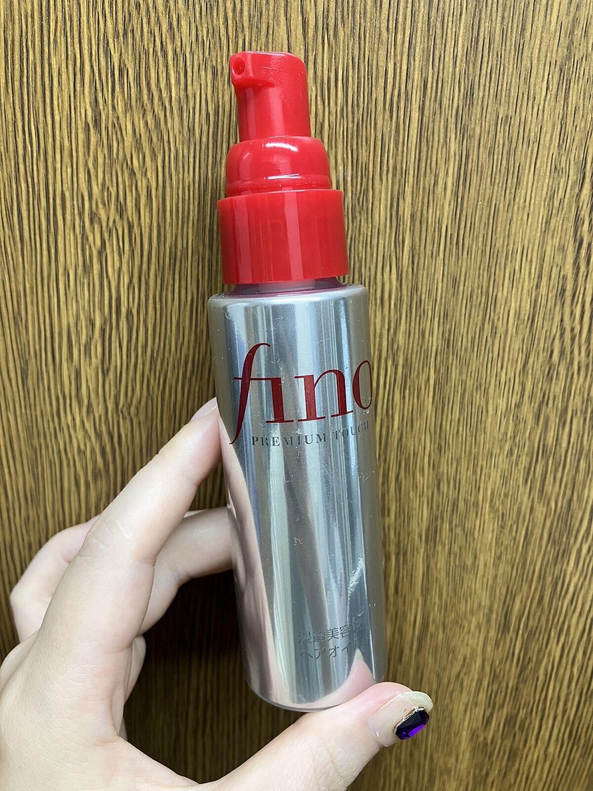 フィーノ　プレミアムタッチ　濃厚美容液ヘアオイル/フィーノ/ヘアオイルを使ったクチコミ（3枚目）