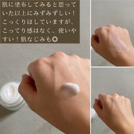 CBD ポイントクリーム/WALALA/フェイスクリームを使ったクチコミ(6枚目)