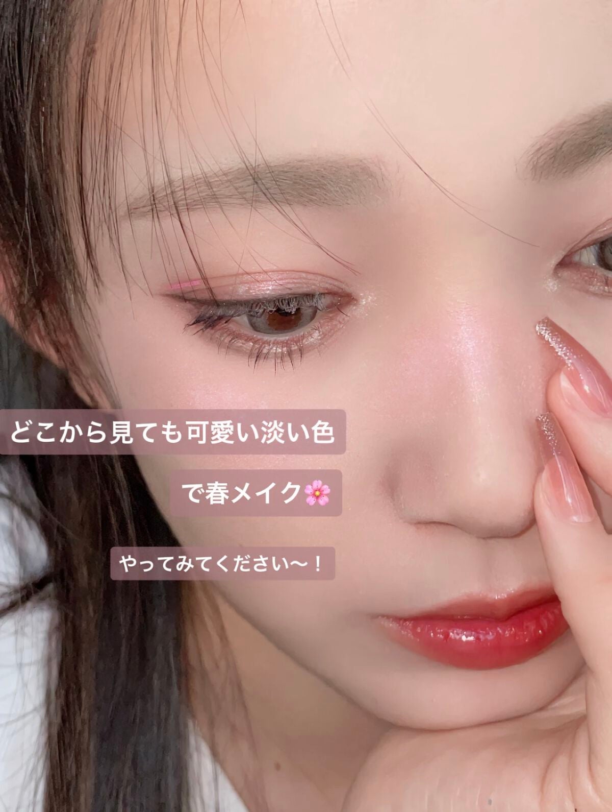 Karin.ðŠâªï¿€ã«ã©ã³ã³ã¬ãðïœLens Log on LIPS ãæ·¡ãè²ãèŽ
æ²¢ã«ã€ãã£ãâšãæ¡é€
ã¡ã€ã¯ããããŠã¿ãŸããð¡ðâ©ãã«..ãïŒ6æç®ïŒ