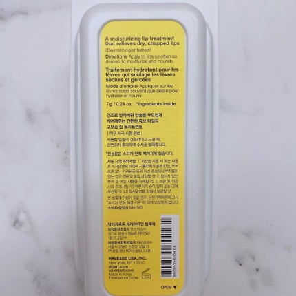 ドクタージャルト セラマイディンリップペア/Dr.Jart+/リップ美容液を使ったクチコミ(4枚目)