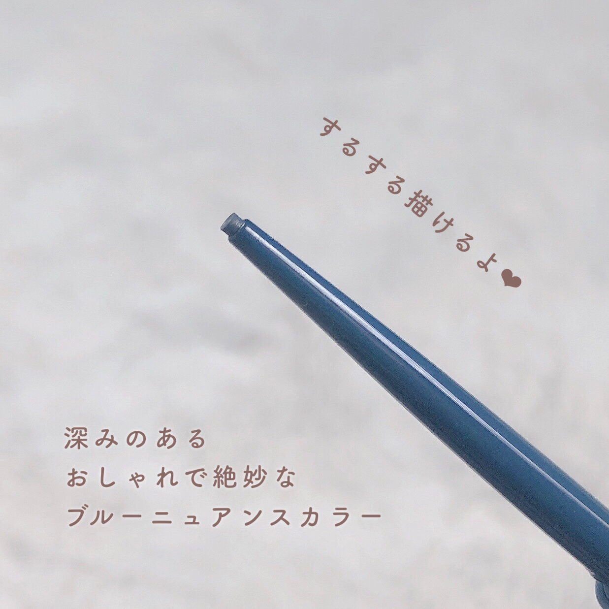 エテュセ ラスティング ジェルライナー/ettusais/ジェルアイライナーを使ったクチコミ（3枚目）